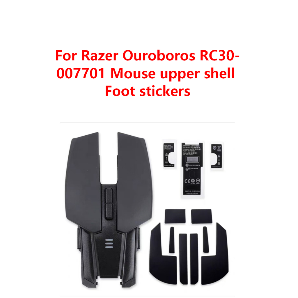 Razer Ouroboros RC30 的替換外殼-007701 鼠標上殼足貼銜尾蛇維修零件