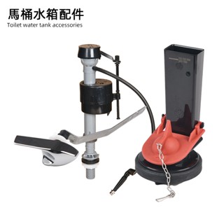 【科勒馬桶水箱零件】適用於科勒3323 3322 3606座便器水箱配件 進水閥 進水器 排水閥 落水器 扳手 止水皮