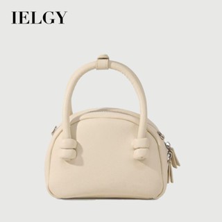 IELGY 高階感貝殼形手提女包 小眾簡約單肩時尚百搭斜揹包