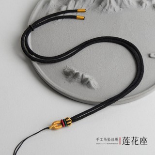 蓮花結手編繞金線天珠可調整項鍊黃金唐卡瑪瑙翡翠蜜蠟文玩吊墜繩黑繩項鍊掛繩DIY