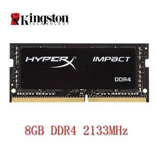 金士頓 HyperX Impact 8GB DDR4 2133MHz PC4-2133P 四代筆記本電腦記憶體