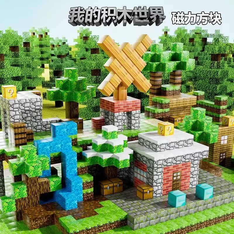 麥塊磁鐵積木 麥塊磁力方塊 我的世界積木 當個創世神模型 叢林小屋 傳送小屋 礦洞冒險 房子 工作室 拼裝模型 磁力玩具