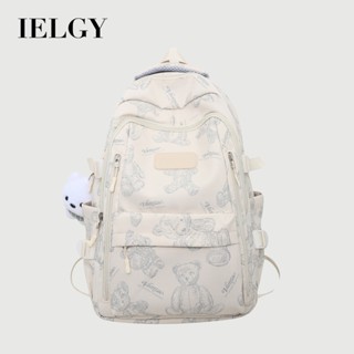 IELGY 高顏值書包 高初中大學生大容量簡約休閒雙肩揹包
