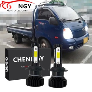 適用於起亞 Bongo K2500 K2700 2000 - 2003(大燈)- 前 LED 大燈燈泡轉換套件 6000