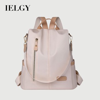 IELGY 後揹包 時尚大容量高階感牛津布女士揹包 百搭一包多用旅行包