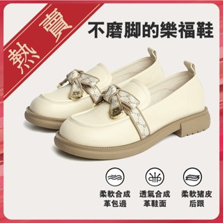 《現貨下單》蝴蝶結英倫風樂福鞋女新款四季一腳蹬時尚女單鞋小皮鞋女鞋豆豆鞋平底鞋休閒鞋女福樂鞋厚底樂福