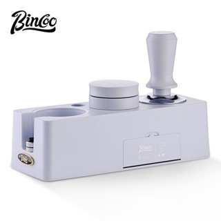 BINCOO 意式壓粉底座套裝 布粉器壓粉錘三件套 咖啡機手柄收納底座 咖啡器具 51MM/58MM