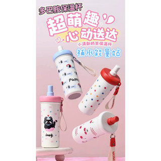 塗鴉吸管保溫杯316不鏽鋼內膽冰淇淋2025新款高顏值可愛男女生隨行便攜吸管杯子奶茶咖啡杯水壺ins風水瓶吸管杯子水瓶
