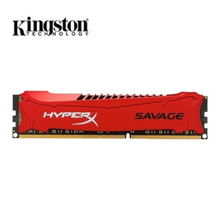 金士頓 HyperX Savage DDR3 PC RAM 4GB 8GB DDR3 1333/1600/1866MHz