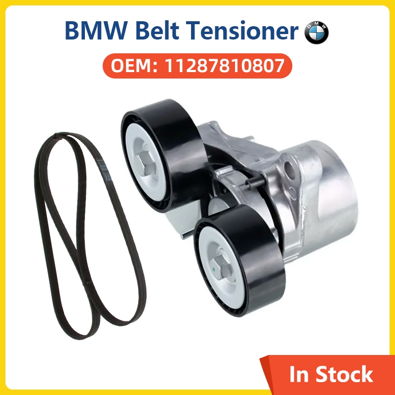 BMW 汽車配件發動機傳動皮帶張緊器套件適用於寶馬 X5 F15 X6 F16 F30 F20 F21 F10 F21