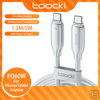 Toocki PD60W Type C轉Type C快充線USB C 480Mbps數據線鋅合金外殼高密度編織耐用美觀1