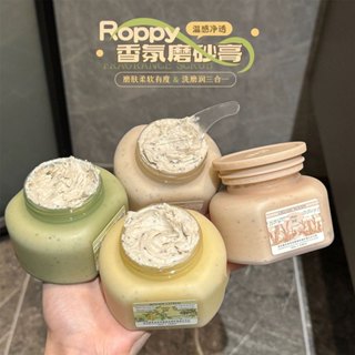 麼二毛/roopy潤培身體磨砂膏女秋冬全身溫和清潔去角質保溼香氛150g
