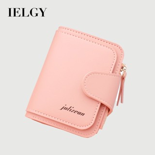 IELGY 小錢包女時尚短款小巧折疊錢包簡約多功能拉鍊款式