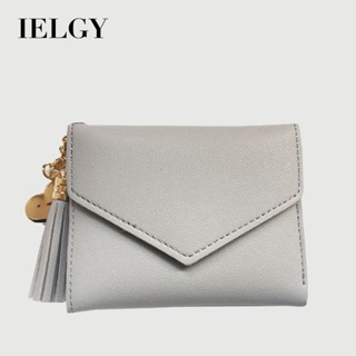 IELGY 時尚小錢包女短款日韓版可愛清新流蘇迷你