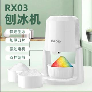 碎冰機 小型刨冰機 商用家用奶茶店 破冰機 電動製冰沙機 綿綿冰機