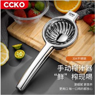 檸檬壓汁器 304不鏽鋼水果蘋果 榨汁器 擠檸檬夾 手動榨汁機
