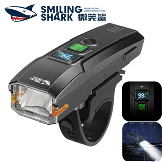 微笑鯊正品 QXD435 LED 自行車燈 4檔位 腳踏車燈 帶電顯 Type-c充電 自行車前燈 高分貝喇叭 防水戶外