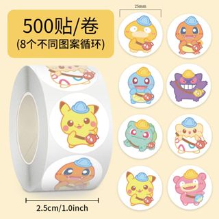 ☆500貼/卷☆寶可夢 皮卡丘 貼紙 卷卷貼 行李箱貼紙 可愛貼紙 防水貼紙 卡通貼紙 動漫貼紙 獎勵貼紙 封口貼 方形