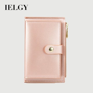 IELGY 簡約韓式珠光小錢包女士帶拉鍊多卡槽