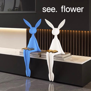 【SEE✿ FLOWER】創意裝飾現代極簡看書兔子坐姿擺件書房客廳電視櫃酒櫃樣板間玄關家居 看書兔子坐姿擺件北歐輕奢客廳