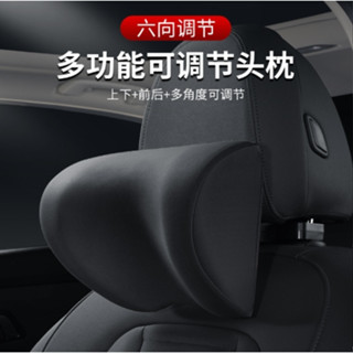 新款 頭枕 車用頭枕 5D汽車萬向調整機械頭枕 通用記憶棉護頸枕 肩頸枕 車用內飾用品