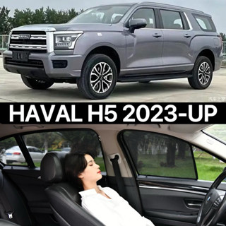 用於哈弗 H5 2023-UP 汽車窗簾防蚊汽車遮陽防紫外線的磁性車窗遮陽板