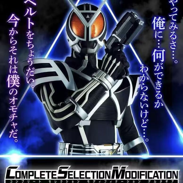 【現貨】萬代/ BANDAI新品 限定CSM 假面騎士555 德爾塔 變身腰帶 驅動器 成品模型