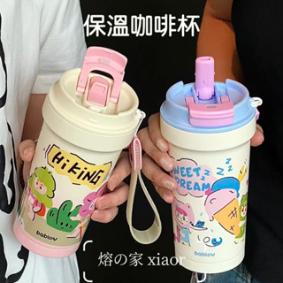 「現貨免運」熔の家 Bablov保溫咖啡杯550mL陶瓷塗層內膽保冰杯冰霸杯吸管保溫杯雙飲杯隨行杯情侶杯女生生日交換禮物