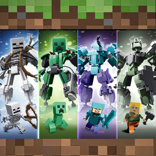 MOC Minecraft機甲公仔積木玩具 創世神麥塊史蒂夫苦力怕人偶 相容樂高 兒童益智拼裝玩具
