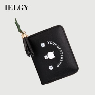 IELGY 女士流蘇可愛簡約拉鍊迷你零錢包