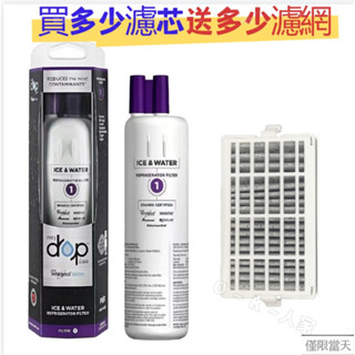 whirlpool惠而浦活性炭EDR1RXD1 冰箱濾芯/過濾器edr1rxd冰箱濾水器 冰箱過濾網【活動進行中】