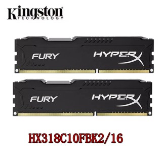 金士頓 HyperX Fury 16GB 套件 2x 8GB DDR3 1866MHz HX318C10FBK2/16