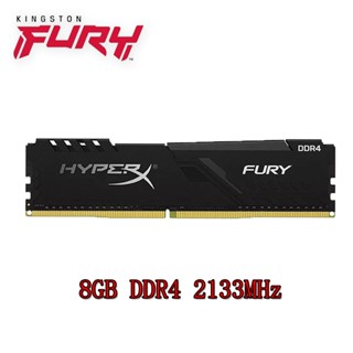 金士頓 HyperX Fury 8GB DDR4 2133MHz HX421C14FB2/8 四代臺式機電腦記憶體