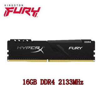 金士頓 HyperX Fury 16GB DDR4 2133MHz HX421C14FB/16 四代臺式機電腦記憶體