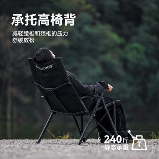 BLACKDOG黑狗戶外躺椅露營椅子高背摺疊躺椅【四檔調整/集中爆乳收納/240斤承重】 釣魚休閒可躺可睡摺疊便攜式摺疊