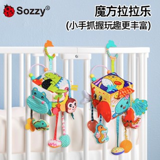 Sozzy新生兒拉繩抽抽樂寶寶0-1歲益智車掛嬰兒推車吊飾玩具新生兒拉繩抽抽樂床掛寶寶早教益智車掛嬰兒推車吊飾玩具寶寶抓