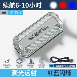 微笑鯊正品 JD007 肩燈警示燈led訊號燈紅藍閃警用肩燈 帶背夾USB充電夜間巡邏燈肩夾燈自行車安全訊號燈防水長續航