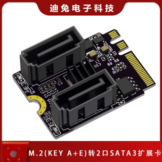 PH59轉接卡，M2轉SATA3.0擴充套件 KEY A+E WIFI的M.2轉SATA硬碟轉接卡免驅JMB582，可通過P