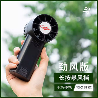 共田F30B f30手持小風扇usb充電學生隨身便攜摺疊大風力三檔芭蕉扇