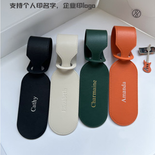 【客製化】【行李吊牌】高品質行李箱吊牌 帶標簽皮質行李牌 穿插式登機牌 可定製logo 印名字