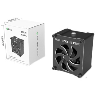 2UUL手機維修迷你風扇5V USB-Typec介面工業專用黑旋風高速抽風煙