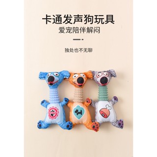寵物玩具發聲啃咬磨牙器狗狗玩具大雁玩偶寵物貓用品玩具