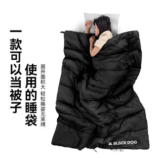 Blackdog黑狗戶外露營信封睡袋成人野外帳篷春秋保暖羽絨棉便攜式210T春亞紡/可拼接信封睡袋【夜幕黑】