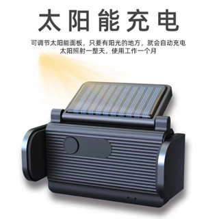 車用手機支架太陽能充電新款全自動電動開合汽車導航架