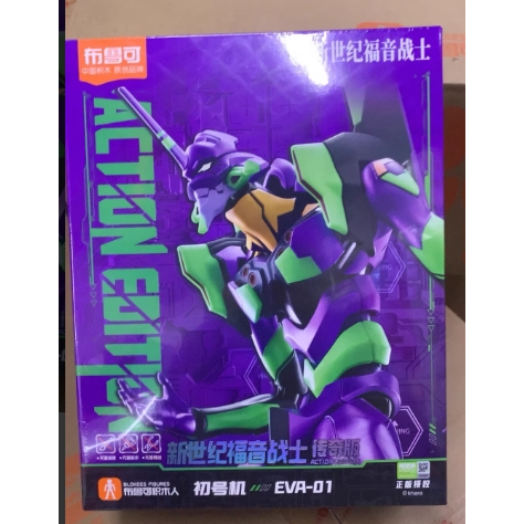 Bloks 傳奇版新世紀福音戰士 Unit-01 布魯克新世紀福音戰士 Unit-01 EVA Unit-01 組裝模型