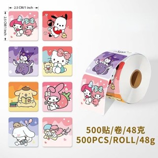 ☆500貼/卷☆三麗鷗 庫洛米 大耳狗 貼紙 卷卷貼 行李箱貼紙 可愛貼紙 防水貼紙 卡通貼紙 動漫貼紙 獎勵貼紙 封口