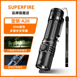 SUPERFIRE神火A20 20W手電筒 強光超亮長續航日常燈 遠射充電工作燈 小型戶外 騎行照明應急專用燈