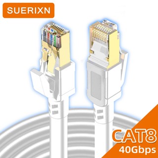 Cat8 LAN網路高速40Gbps2000MHs遮蔽以太網線RJ45鍍金連接器20m