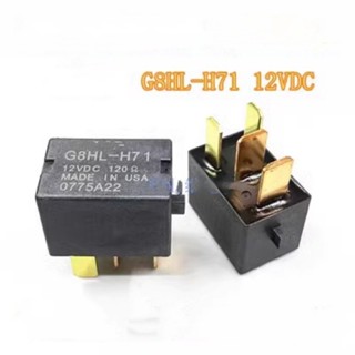 汽車繼電器 G8HL-H71 12V 4腳 繼電器