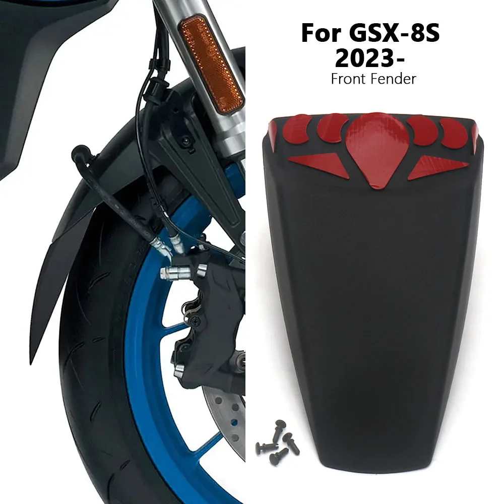 適用於Suzuki GSX8S GSX 8S gsx8s 2023 2024 機車配件前擋泥板 前輪擋板延長件 擋泥板